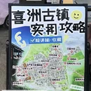 严家大院 - 大理白族自治州旅游 缩略图 7