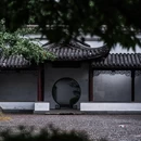 四季逸境酒店(金华高铁站银泰城店) - 金华市旅游 缩略图 2