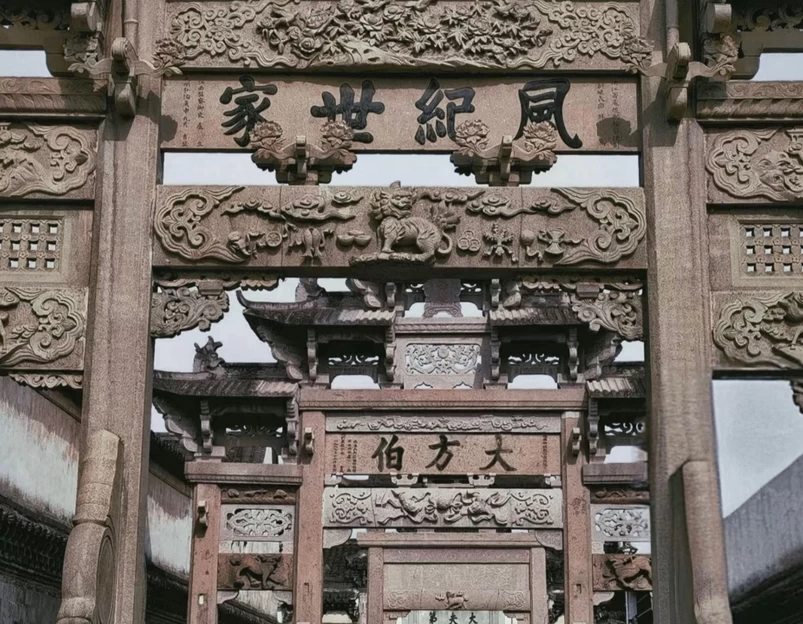 四季逸境酒店(金华高铁站银泰城店) - 金华市旅游 1