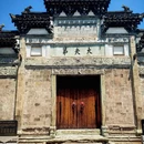 四季逸境酒店(金华高铁站银泰城店) - 金华市旅游 缩略图 3