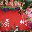 学山永泰里 - 广州市旅游 缩略图 9