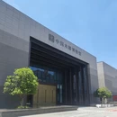 四季逸境酒店(金华高铁站银泰城店) - 金华市旅游 缩略图 1