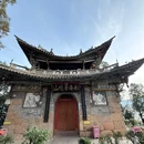 罗荃半岛旅游区 - 大理白族自治州旅游 缩略图 4
