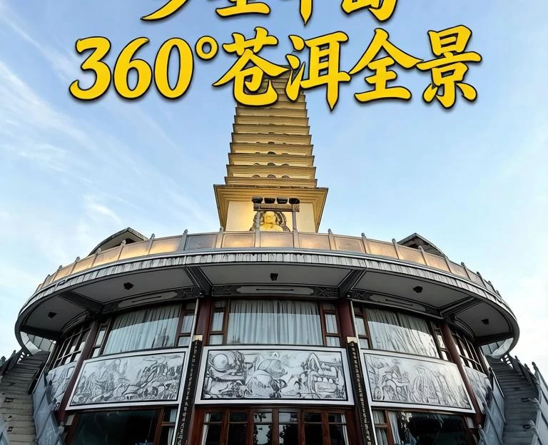 罗荃半岛旅游区 - 大理白族自治州旅游 1