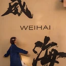 火炬八街-高街广场 - 威海市旅游 缩略图 1