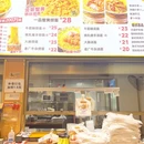 常平竹升云吞面·鲜虾云吞面(黄埔大道店) - 广州市旅游 缩略图 7