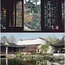 艺圃 - 苏州市旅游 缩略图 2