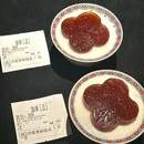 景德镇御窑厂如院天空之城酒店(人民广场店) - 景德镇市旅游 缩略图 5