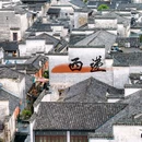 西递古村落售票处 - 黄山市旅游 缩略图 4