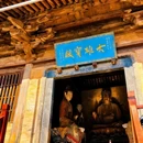 龙门寺 - 长治市旅游 缩略图 8