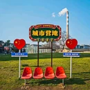 华新1907文化公园 - 黄石市旅游 缩略图 3
