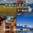 双廊古镇 - 大理白族自治州旅游 缩略图 1