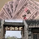 东方盐湖城旅游度假区 - 常州市旅游 缩略图 7