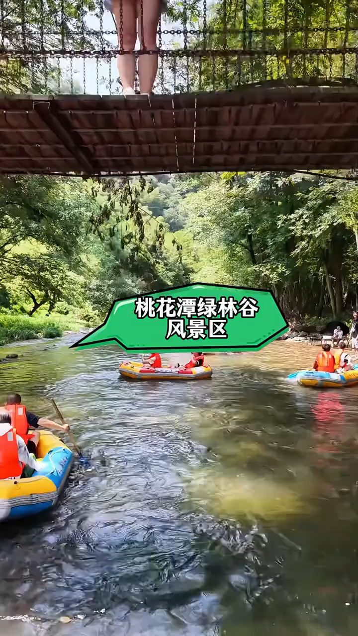 桃花潭风景区 - 宣城市旅游