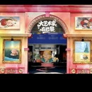 深圳睿亚酒店式公寓(华强北科学馆地铁站店) - 深圳市旅游 缩略图 1