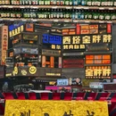 沈阳中心大酒店(故宫中街地铁站店) - 沈阳市旅游 缩略图 4