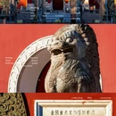 沈阳中心大酒店(故宫中街地铁站店) - 沈阳市旅游 缩略图 9