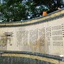 直涌尾公园 - 佛山市旅游 缩略图 4