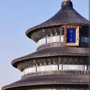 天坛公园 - 北京旅游 缩略图 4
