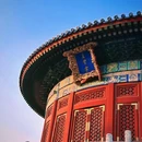 天坛公园 - 北京旅游 缩略图 3