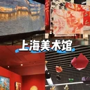 中华艺术宫(上海美术馆) - 上海市旅游 缩略图 1