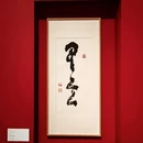 中华艺术宫 - 上海市旅游 缩略图 6