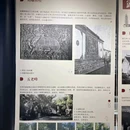 上海方塔园 - 上海市旅游 缩略图 4
