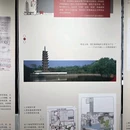 上海方塔园 - 上海市旅游 缩略图 6