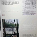 上海方塔园 - 上海市旅游 缩略图 8