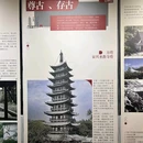 上海方塔园 - 上海市旅游 缩略图 7