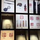 云南师范大学(一二一西南联大校区) - 昆明旅游 缩略图 8