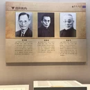 云南师范大学(一二一西南联大校区) - 昆明旅游 缩略图 7
