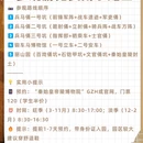 秦始皇兵马俑博物馆 - 西安市旅游 缩略图 3