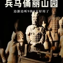 秦始皇兵马俑博物馆 - 西安市旅游 缩略图 1