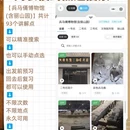 秦始皇兵马俑博物馆 - 西安市旅游 缩略图 5