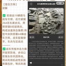 秦始皇兵马俑博物馆 - 西安市旅游 缩略图 7
