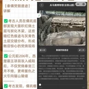 秦始皇兵马俑博物馆 - 西安市旅游 缩略图 6