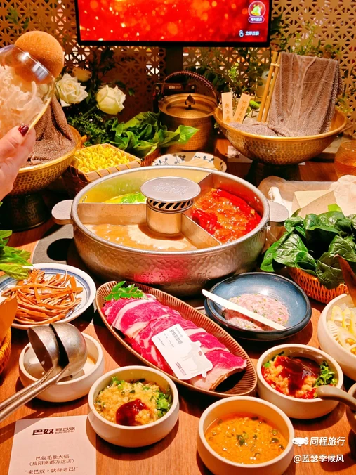 巴奴毛肚火锅(咸阳秦都万达店) - 咸阳市旅游