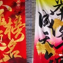 黎冲村大宗公园 - 佛山市旅游 缩略图 8