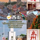 开元寺景区 - 泉州市旅游 缩略图 4