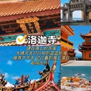 开元寺景区 - 泉州市旅游 缩略图 9