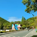 道明·竹艺村 - 成都市旅游 缩略图 5