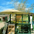 道明·竹艺村 - 成都市旅游 缩略图 3
