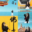 洛伽寺 - 泉州市旅游 缩略图 1