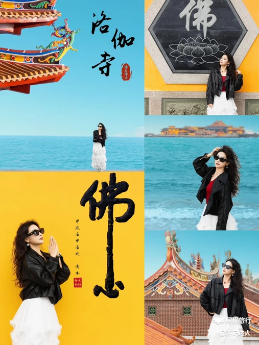 洛伽寺 - 泉州市旅游
