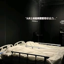 广州站 - 广州市旅游 缩略图 1