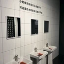 广州站 - 广州市旅游 缩略图 2
