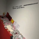 广州站 - 广州市旅游 缩略图 5
