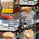 杭州西湖 - 杭州市旅游 缩略图 5