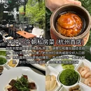 杭州西湖 - 杭州市旅游 缩略图 6